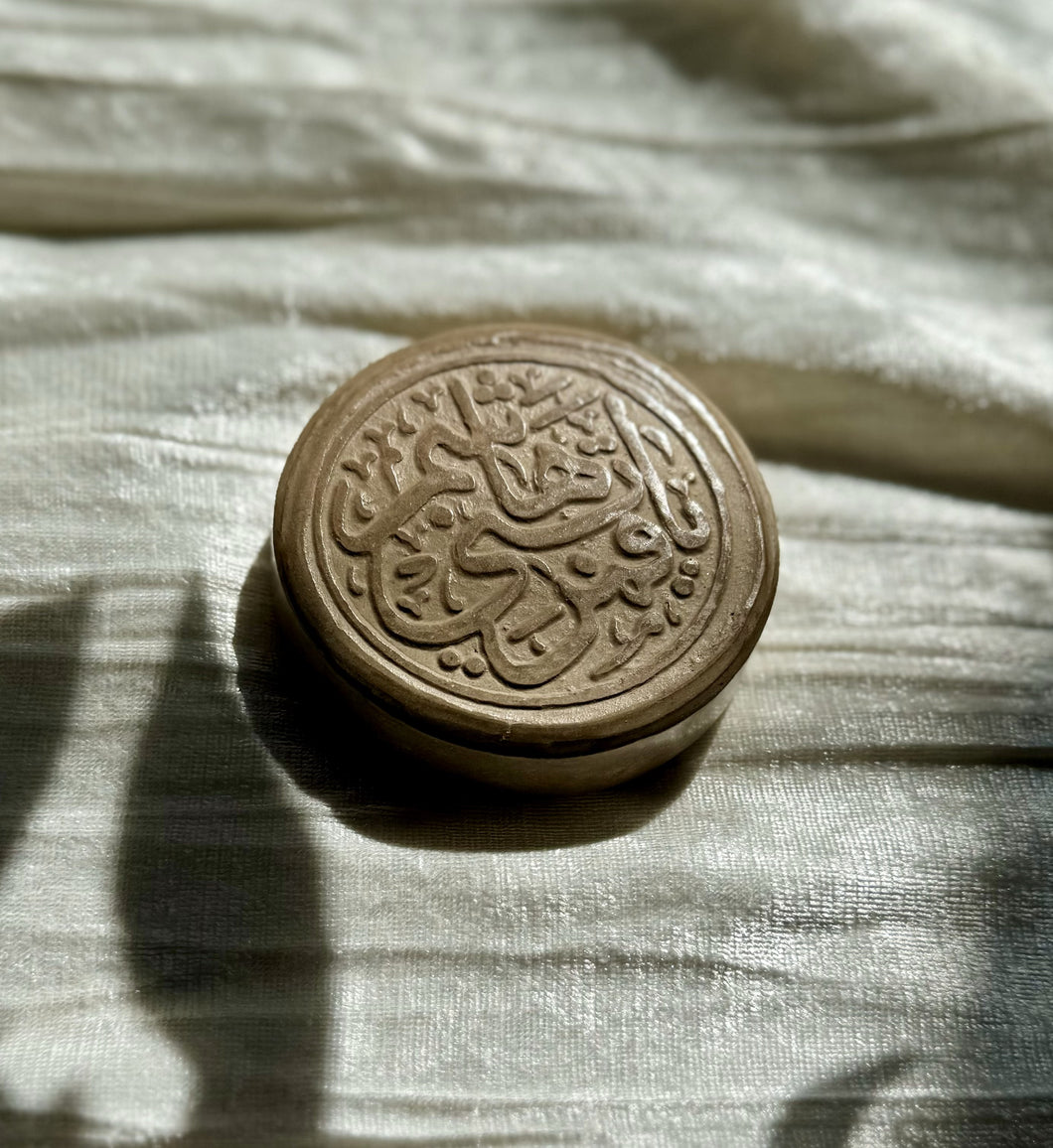 Turbah of Imam Hussain made in Karbala with Karbalas Soil.