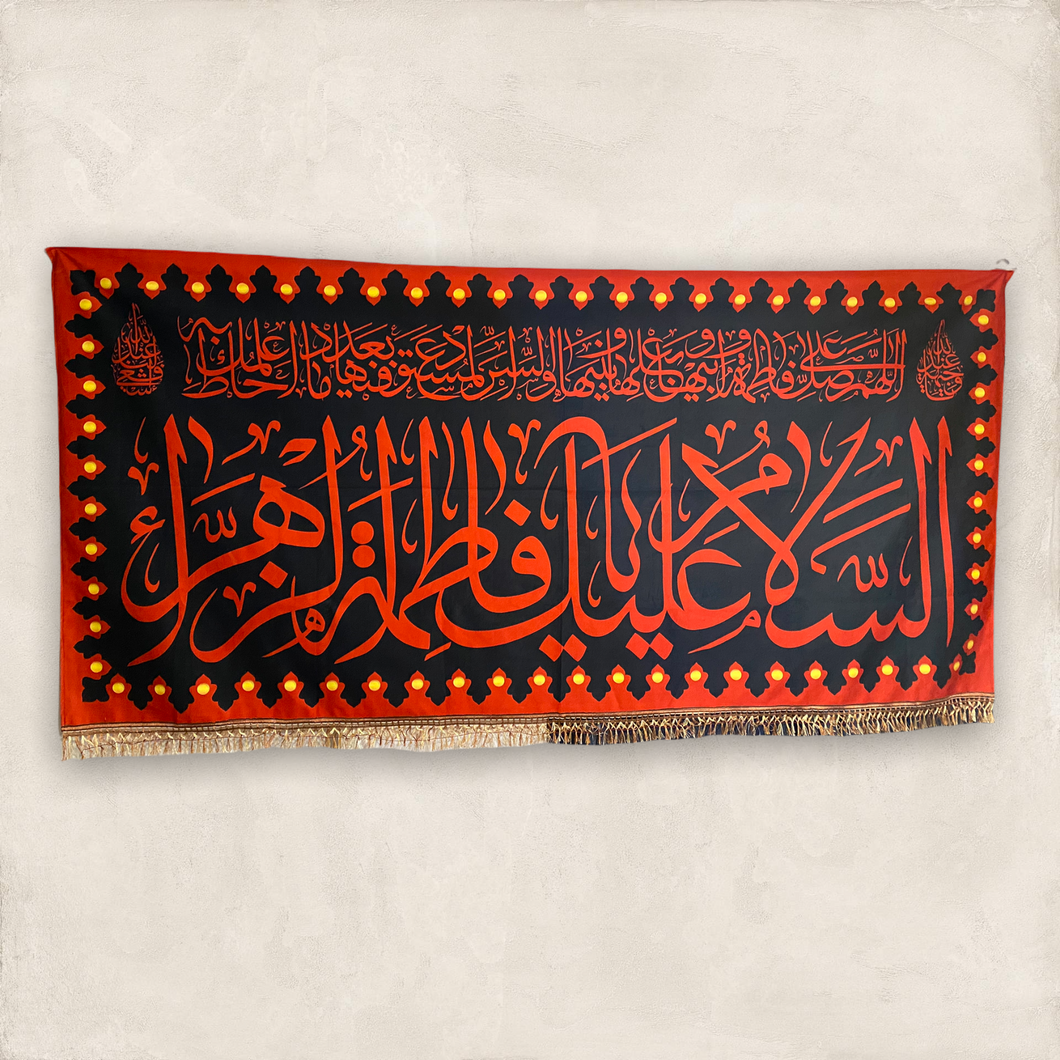 Fatima Alzhraa  Banner2