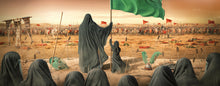 Load image into Gallery viewer, Sayede Bibi Zaynab in-wall Banner

