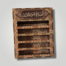 Load image into Gallery viewer, On wall Turbah holder + 10 Turbah Karbala, Soil of Karbala, تربة کربلاء ,
