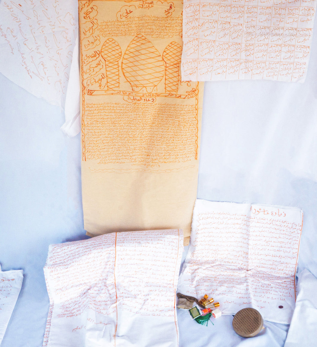 Full Set 6pc Muslim Shia Kaffan Shroud, Handwritten, tabbaruk on the Imam Hussain Shrine, and the required mustahabat (info in description) 100% cotton