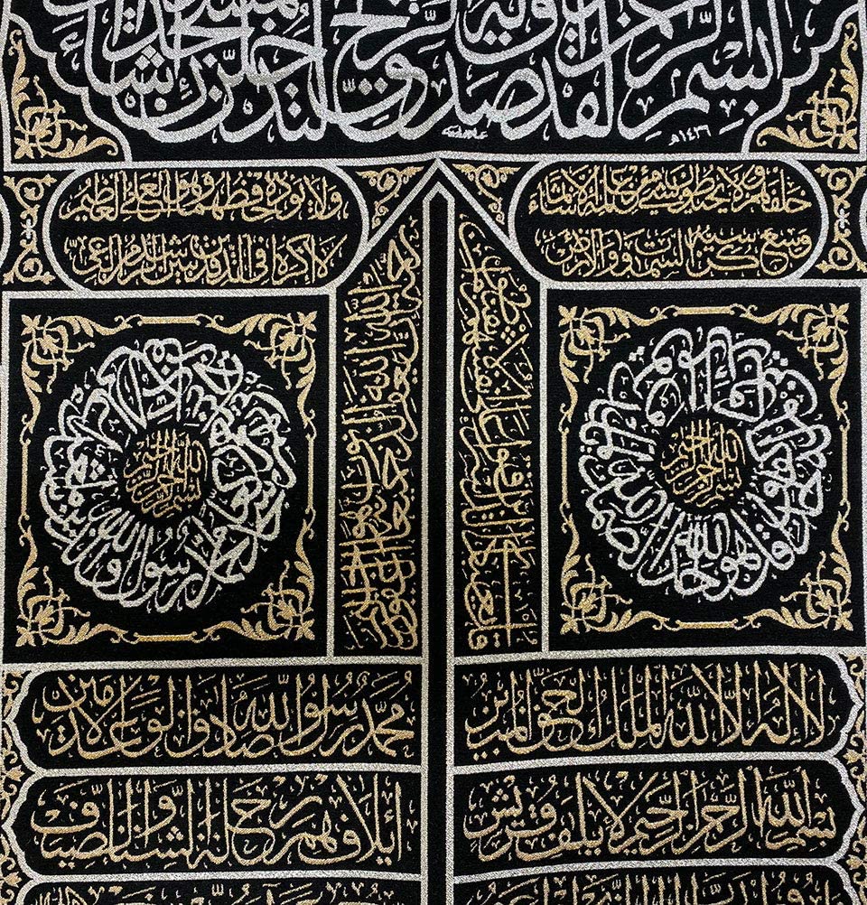 Islamic Turkish Home Wall Decor Kaba Door Quran Tapestry Black Silver Gold (Tapestry Only)