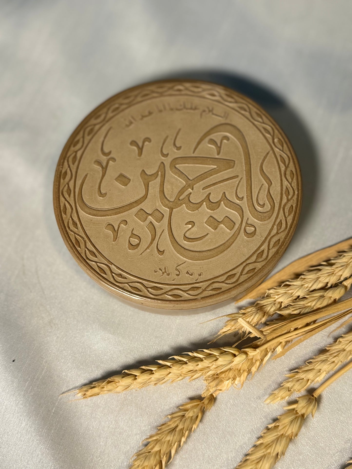 Turbeh Karbala - Made from Karbala soil - High quality Turbah