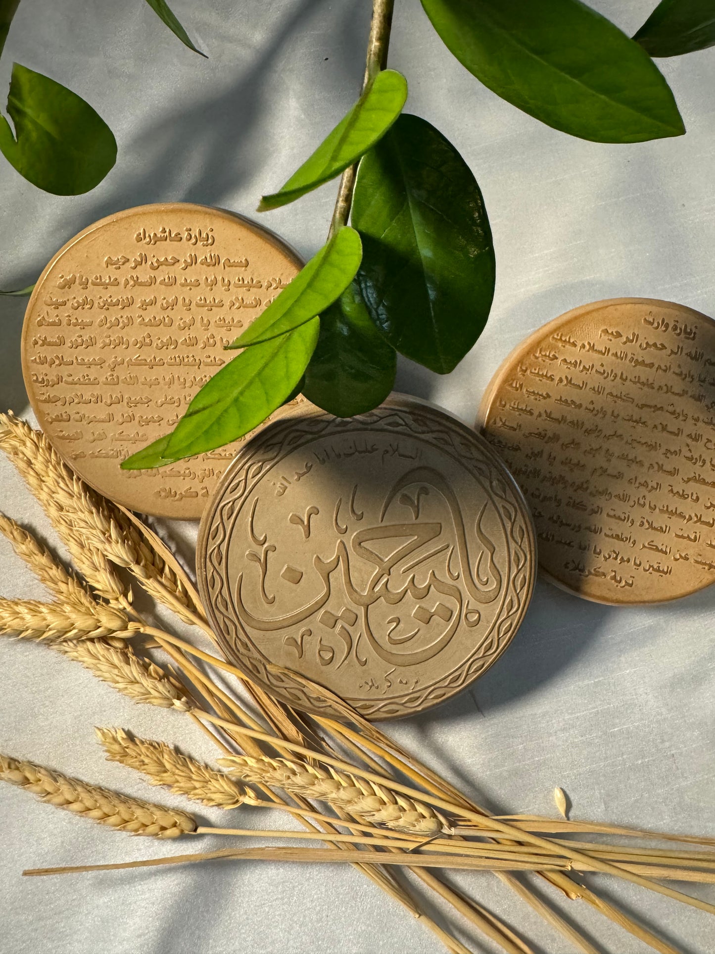 Large Turbah Zayaret Ashra - Authentic Karbala Clay Tablet for Decoration | Spiritual Home Decor