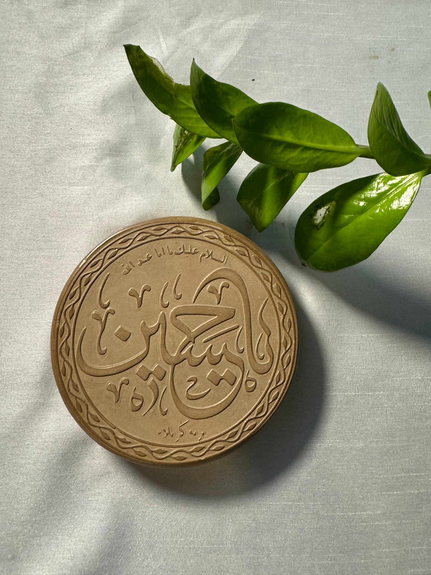 Turbeh Karbala - Made from Karbala soil - High quality Turbah