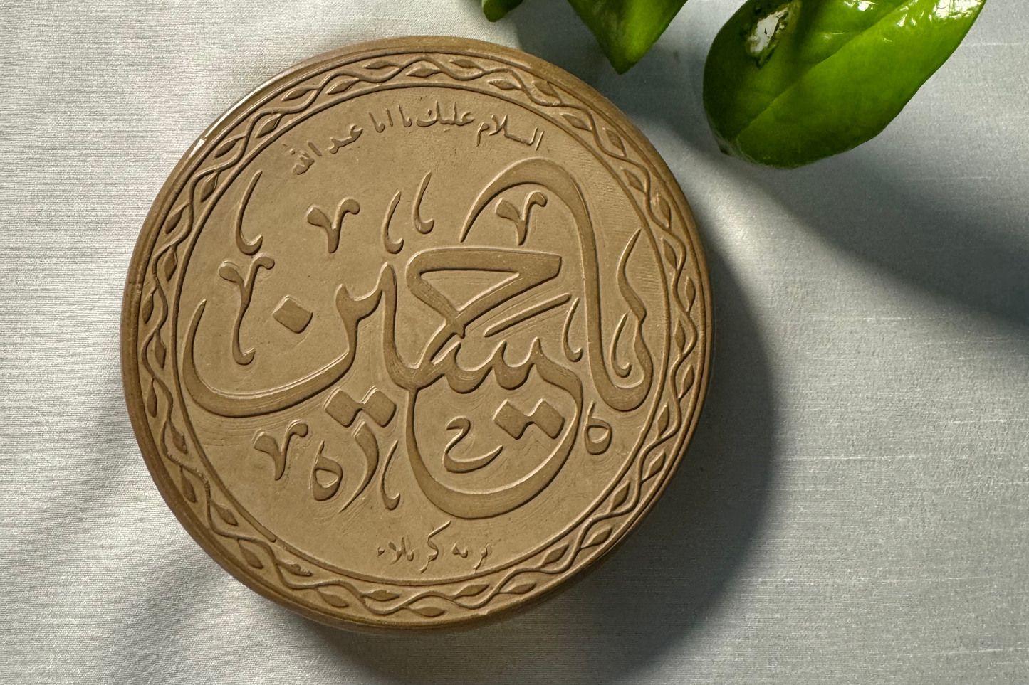 Large Turbah Zayaret Ashra - Authentic Karbala Clay Tablet for Decoration | Spiritual Home Decor