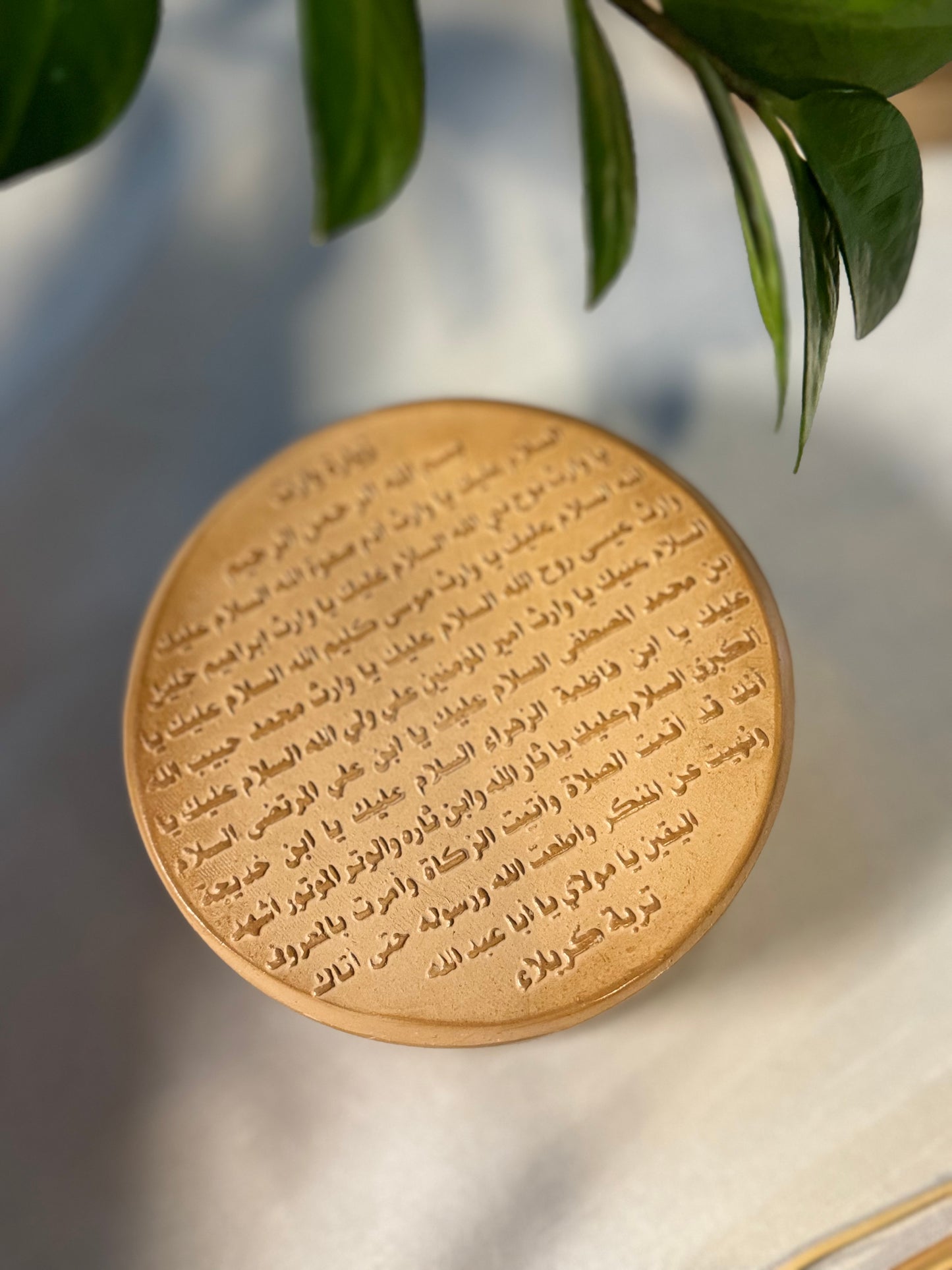 Large Turbah Zayaret Ashra - Authentic Karbala Clay Tablet for Decoration | Spiritual Home Decor