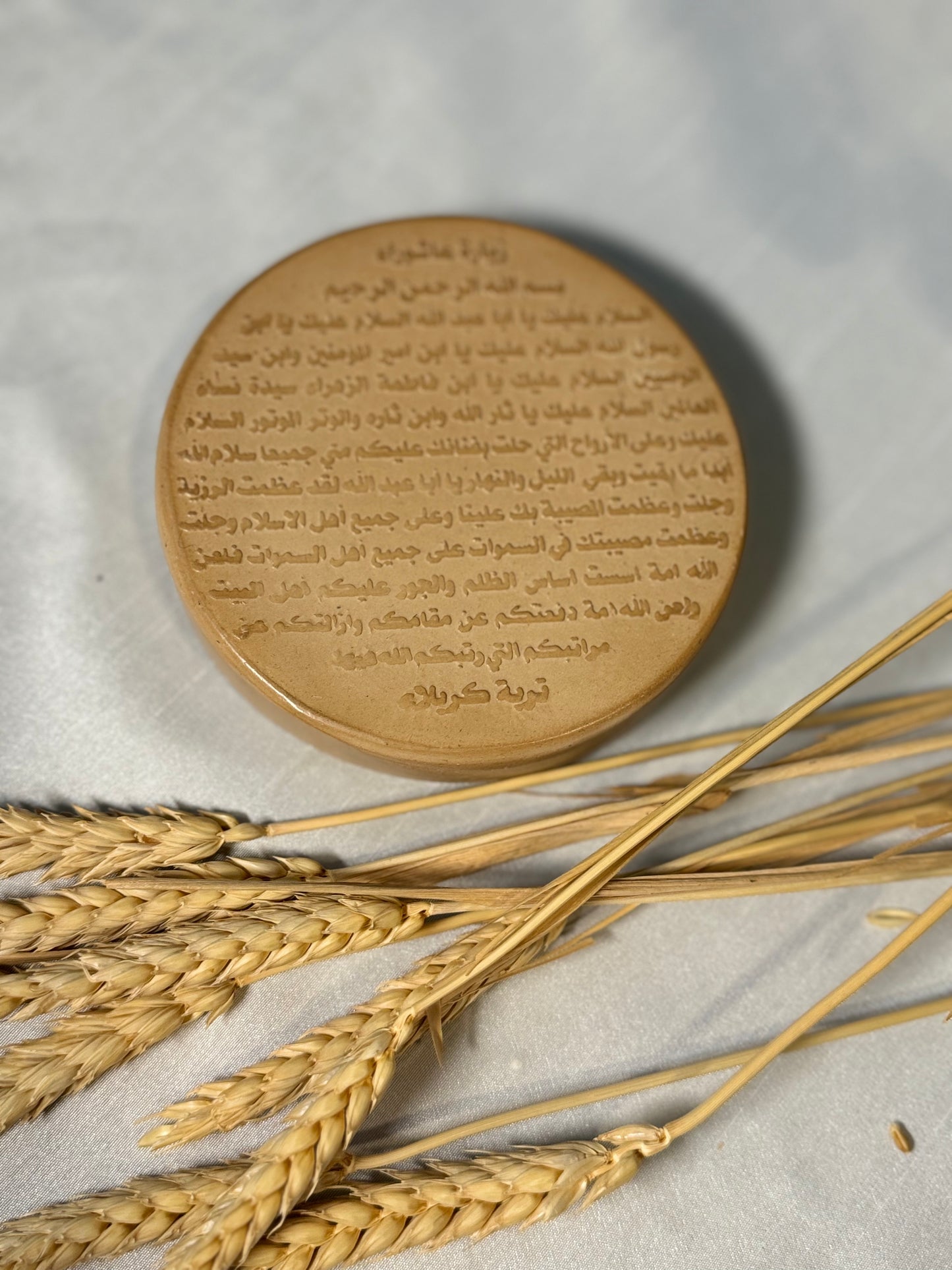 Large Turbah Zayaret Ashra - Authentic Karbala Clay Tablet for Decoration | Spiritual Home Decor