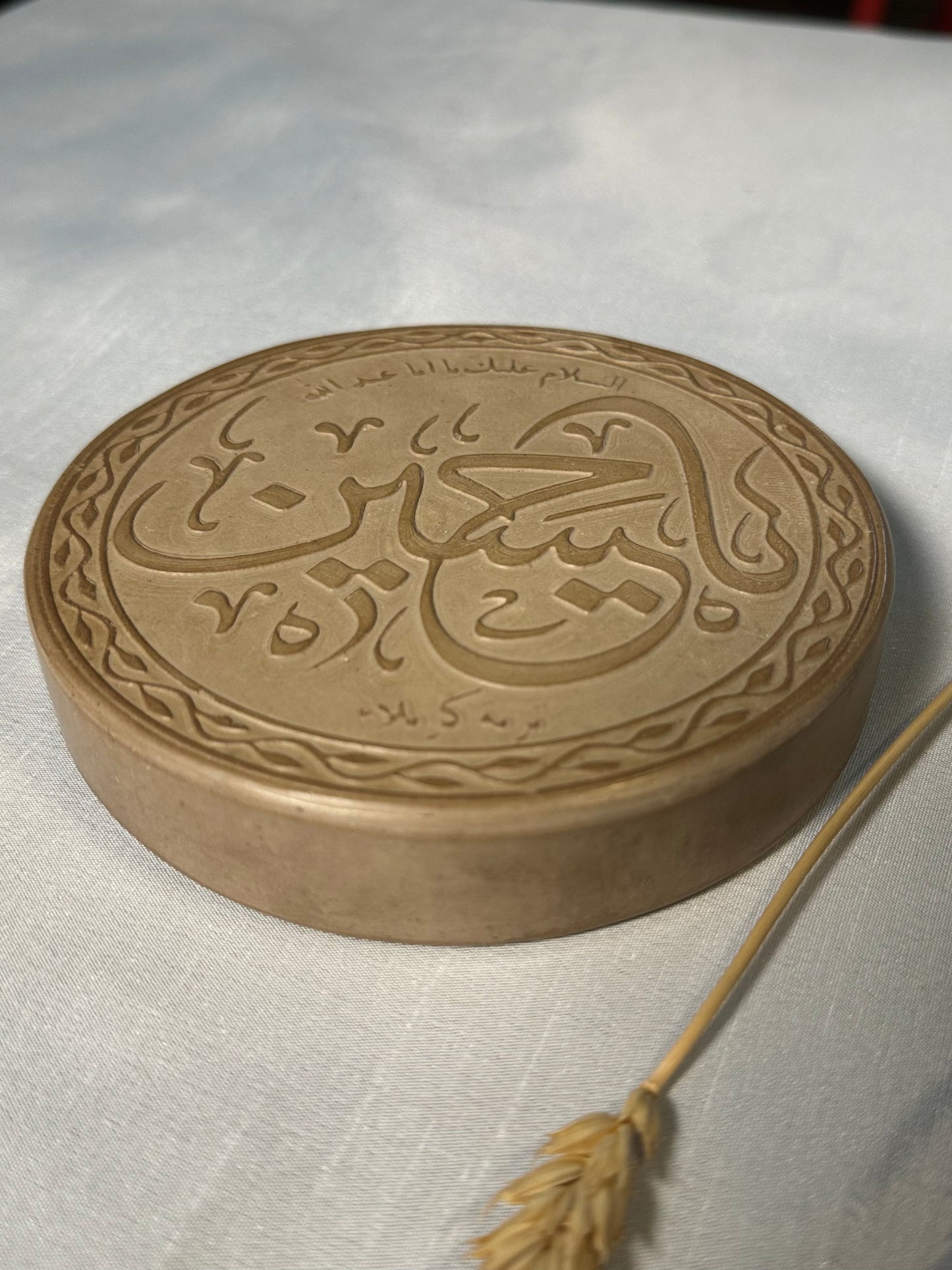 Turbeh Karbala - Made from Karbala soil - High quality Turbah