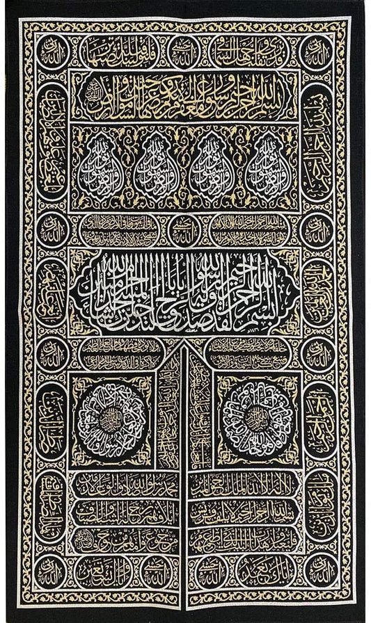 Islamic Turkish Home Wall Decor Kaba Door Quran Tapestry Black Silver Gold (Tapestry Only)